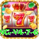 Cricket Betting Pakistan King v4.7.6