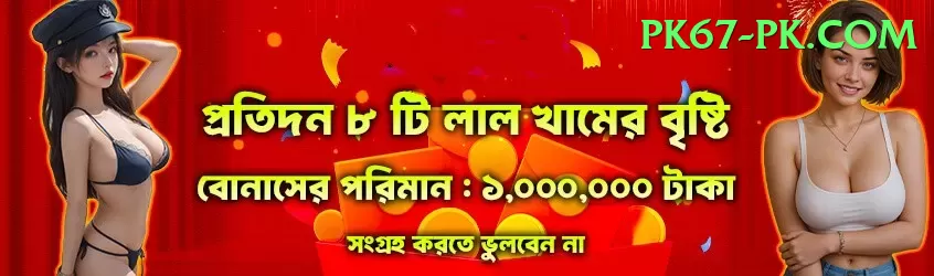 1Win Casino Pakistan Champion v3.4.2 Screenshot 1