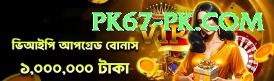 500 pkr free bet Games (Casino & Earning) Max v2.0.8 Screenshot 1 - 3