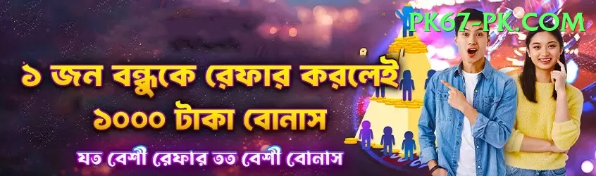 asia cup winners Gaming Gold Screenshot 1