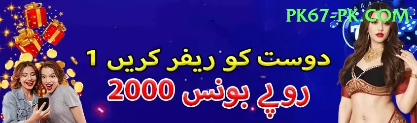 betting signup offer pakistan 2025 Turbo v1.8.0 Screenshot 1