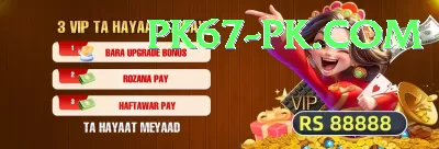 pkr888 Games (Casino & Earning) Max v2.4.2 Screenshot 1 - 3