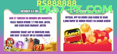 PKZ Casino Live Master v2.5.9 Screenshot 2 - 4