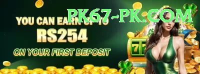 pkz88.pk Cash Elite Screenshot 3 - 5