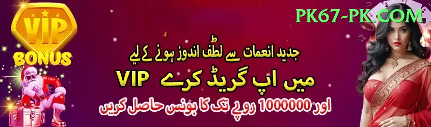 ramesh powar Casino Official v2.9.1 Screenshot 1