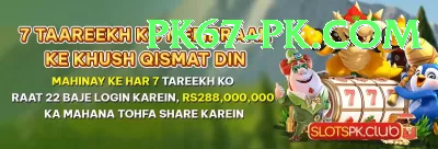 s77game Pro Screenshot 4 - 6