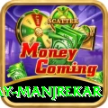 sanjay manjrekar VIP Edition v4.9.6